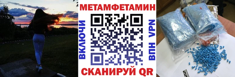 Amphetamine 98% Закаменск