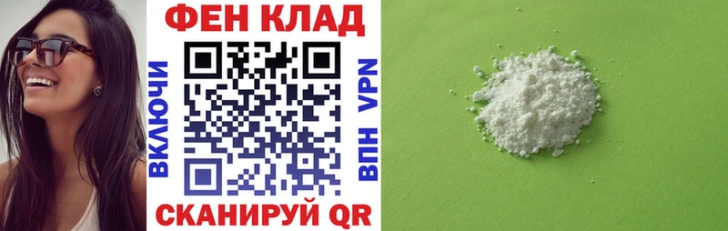 АМФЕТАМИН VHQ Закаменск