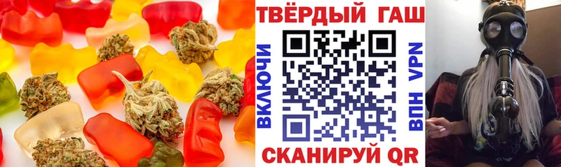 Печенье с ТГК конопля  Закаменск 