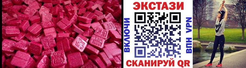 где купить наркоту  Закаменск  ЭКСТАЗИ диски 