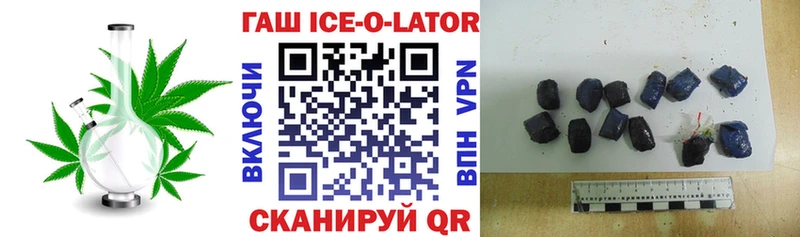 ОМГ ОМГ ТОР  Закаменск  Гашиш hashish 