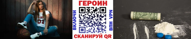 MEGA ссылки  Закаменск  ГЕРОИН гречка 