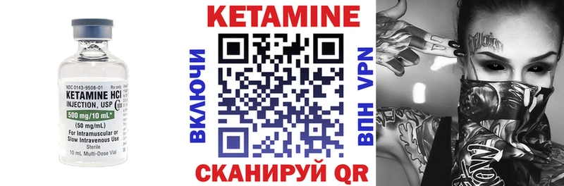 Кетамин ketamine  продажа наркотиков  Закаменск 