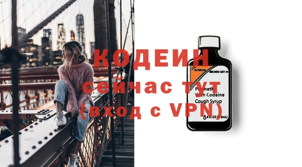 метадон Вяземский