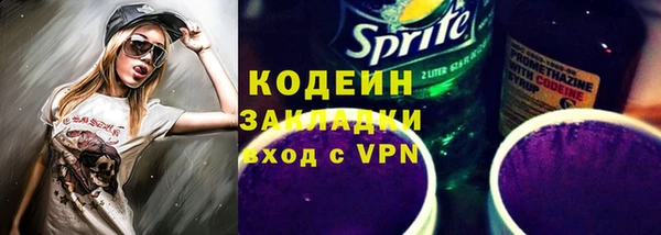 марки nbome Тутаев