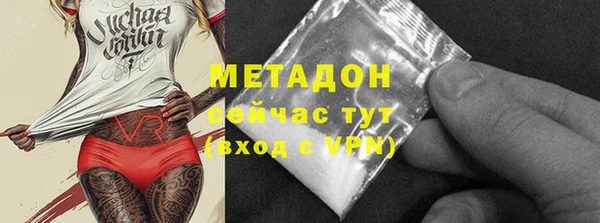 mdpv Вязьма