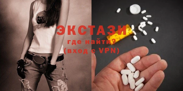 кокаин VHQ Вязники