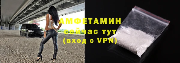 кокаин VHQ Вязники