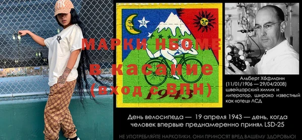 марки nbome Тутаев
