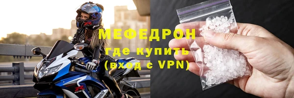 mdpv Вязьма