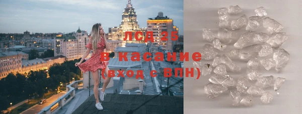 кокаин VHQ Вязники