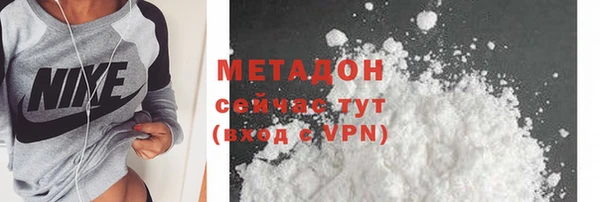 кокаин VHQ Вязники