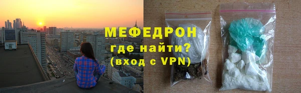 кокаин VHQ Вязники