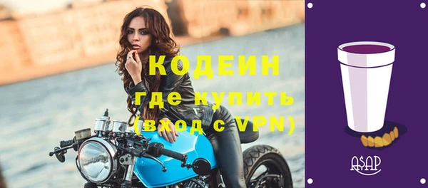 марки nbome Тутаев