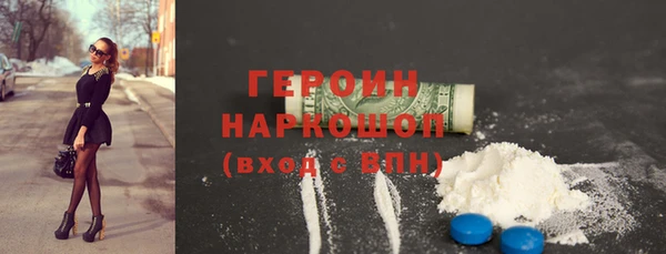 кокаин VHQ Вязники