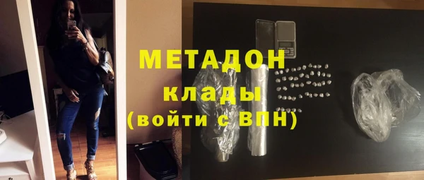 молекула духа Туринск