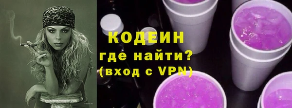 метадон Вяземский