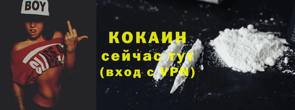mdpv Вязьма