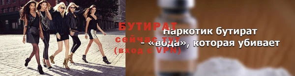 кокаин VHQ Вязники
