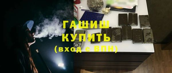 mdpv Вязьма