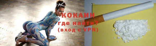 кокаин VHQ Вязники