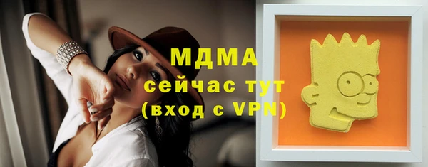 mdpv Вязьма
