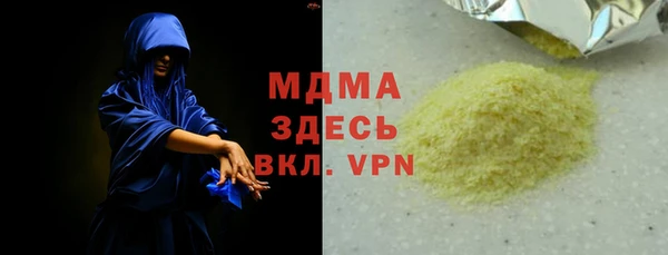 метадон Вяземский