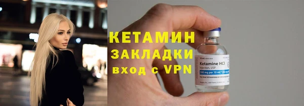 метадон Вяземский