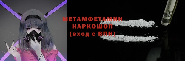 метадон Вяземский