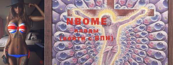 кокаин VHQ Вязники