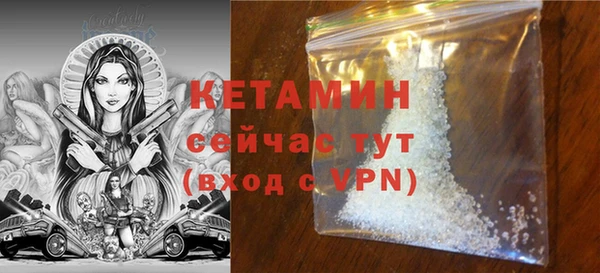 mdpv Вязьма