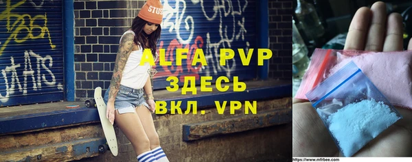 mdpv Вязьма