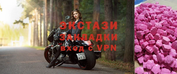 кокаин VHQ Вязники