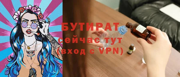 метадон Вяземский
