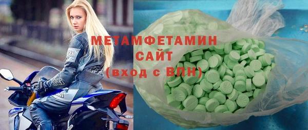 метадон Вяземский