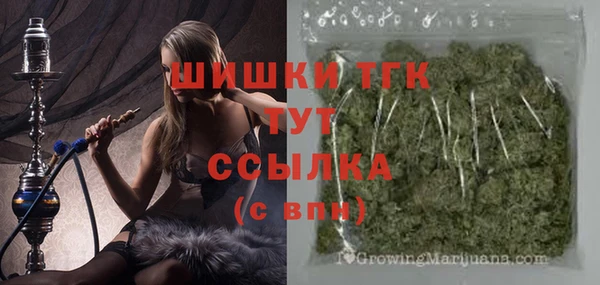 кокаин VHQ Вязники