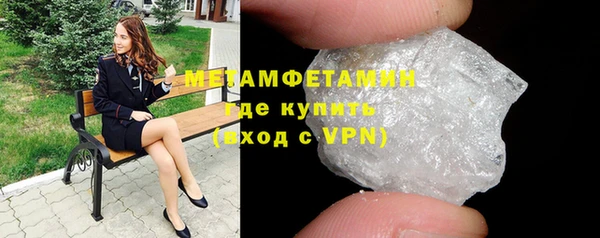 mdpv Вязьма