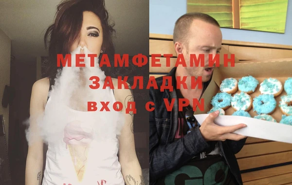 молекула духа Туринск