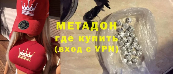 метадон Вяземский
