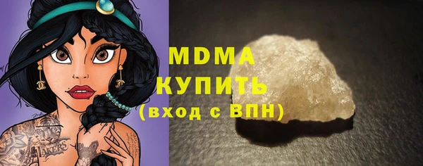 mdpv Вязьма