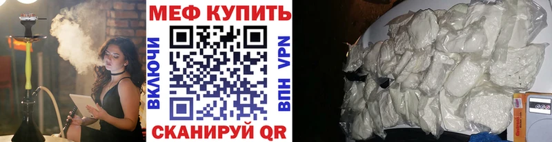 Мефедрон мяу мяу  OMG ссылка  Закаменск 
