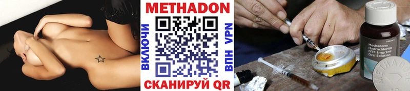 купить закладку  shop официальный сайт  Метадон мёд  Закаменск 