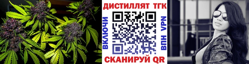 KRAKEN сайт  Закаменск  ТГК гашишное масло 